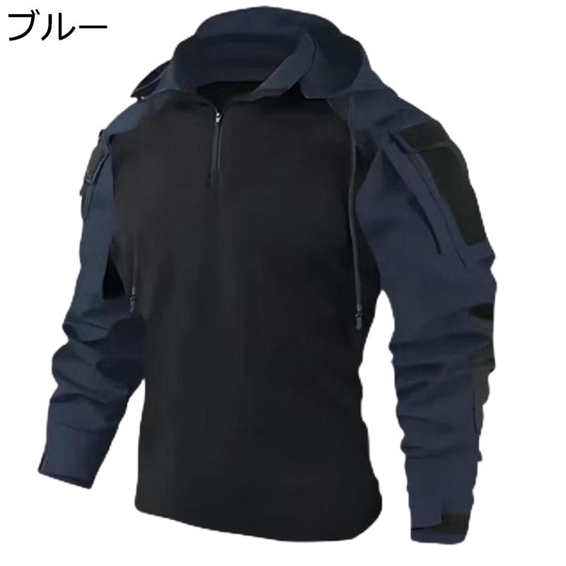 コンバットシャツ 長袖 フード付き メンズ サバゲー 作業着 戦闘服