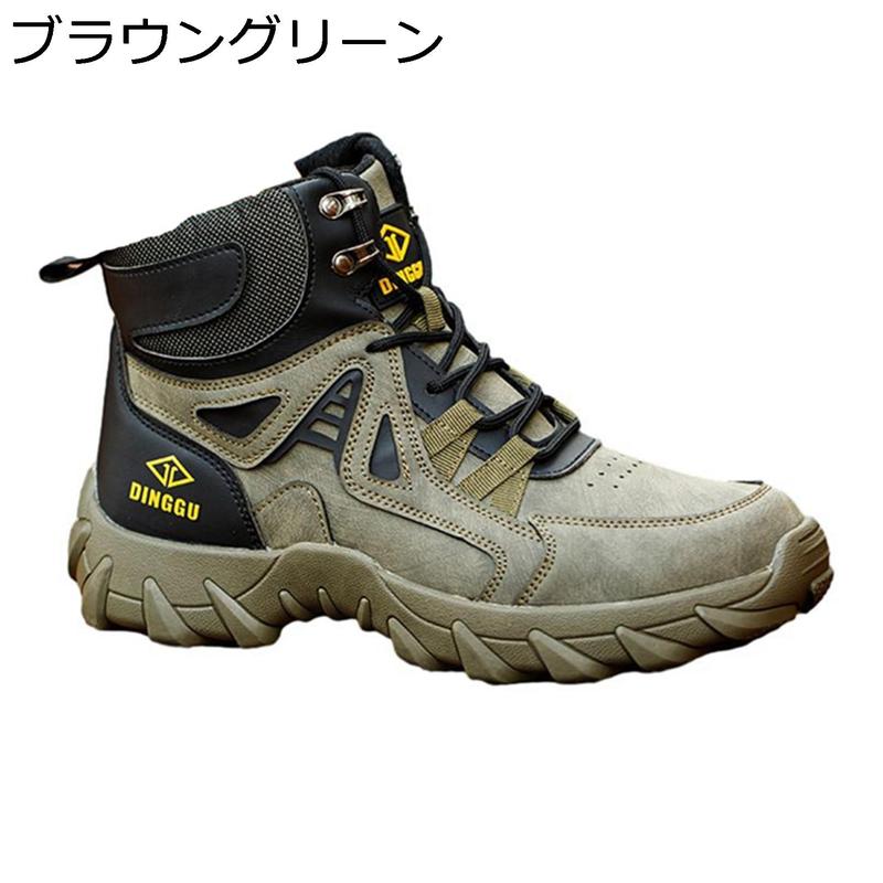 ミリタリーブーツ ハイカット 安全靴 27.0cm日本製 安全靴 合革 ハイカット ワークブーツ 鋼製先芯 つま先保護 踏み抜き