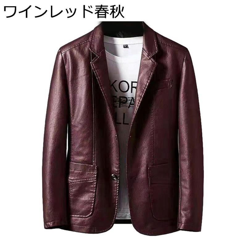 メンズ レザージャケット ラム革 テーラードジャケット ブレザー スリム 紳士 スーツ カジュアル ビジネス 株式会社錦 防風防寒 秋冬 本革 コート メンズ レザージャケット ラム革 テーラードジャケット ブレザー