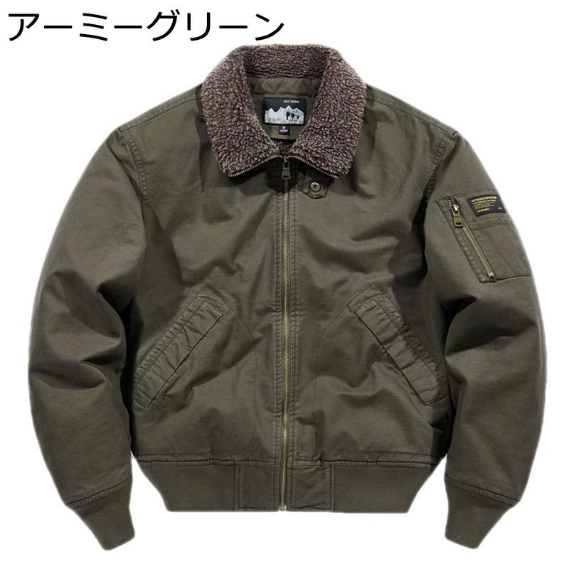 MA-1 メンズ ミリタリー ジャケット 裏ボア スタジャン フライト