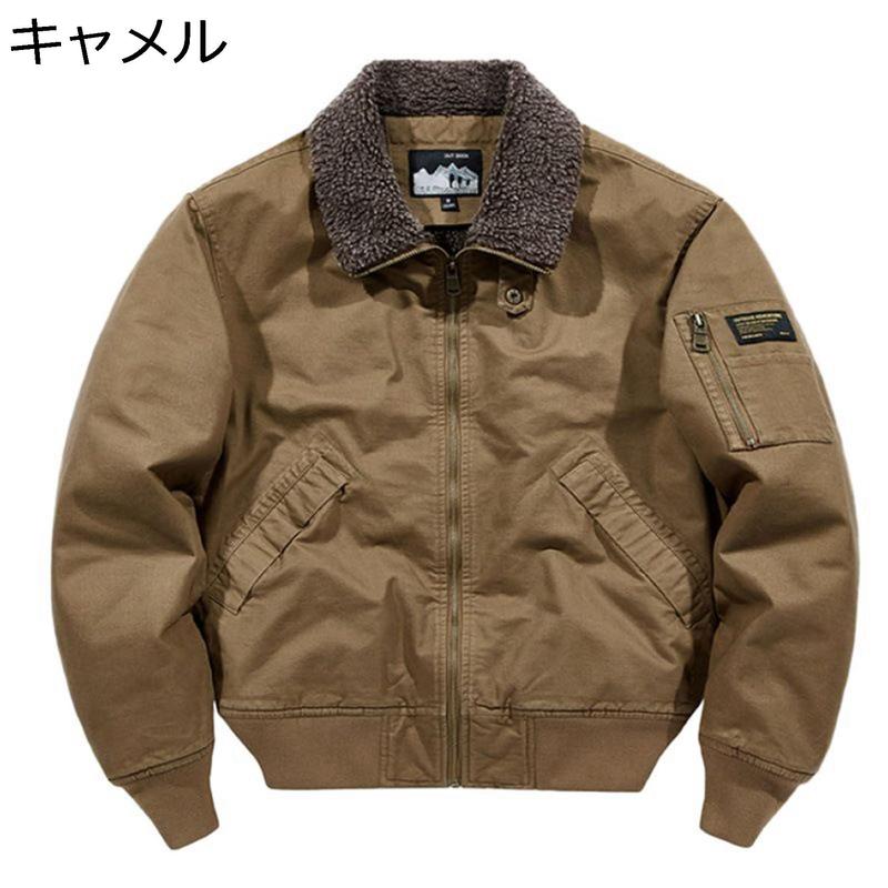 秋新作 新作 送料無料 ミリタリージャケット メンズ ジャケット 裏起毛 裏ボア スタジャン フライトジャケット ジップジャケット コート MA-1 メンズ ミリタリー ジャケット 裏ボア スタジャン フライト