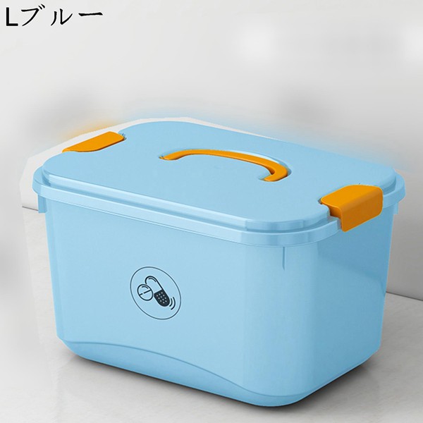 救急箱 くすりボックス 救急ボックス 防水防塵 便利 ダブル