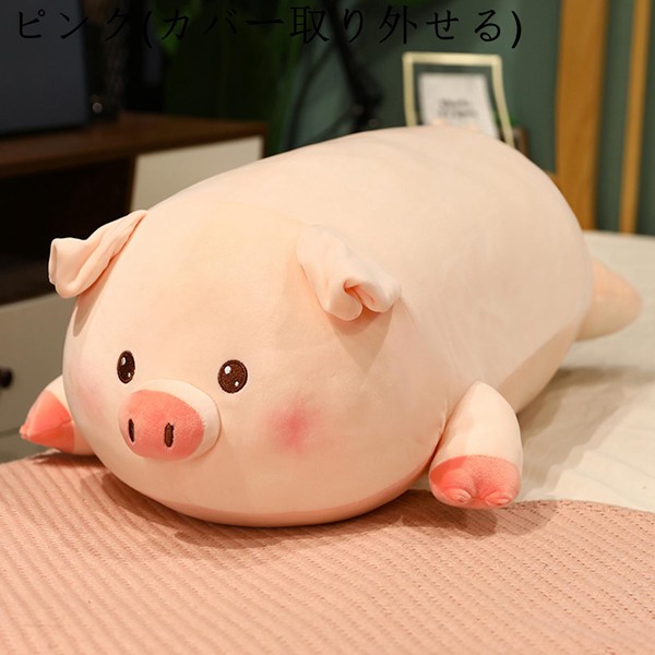 マイクロミニブタ（ぬいぐるみ）｜おもちゃ | ゲーム、おもちゃ の