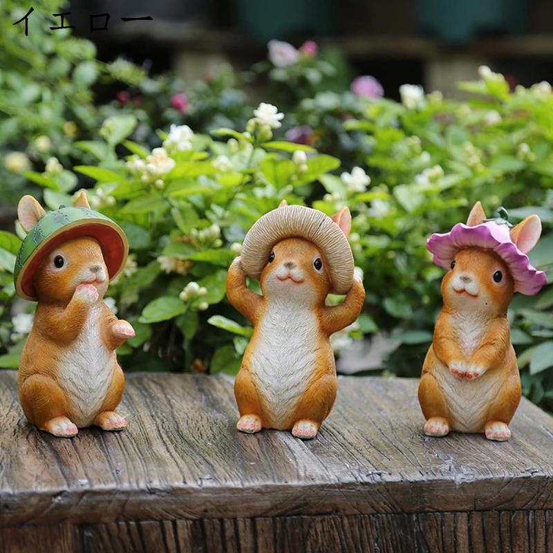 ガーデニング 置物 うさぎ オーナメント 黄色 おしゃれ かわいい B ガーデン 雑貨 グッズ 動物 うさぎ 北欧 ガーデン 庭飾り 園芸_1