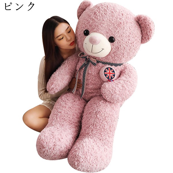 熊縫い くまぬいぐるみ 大きい ピンク XLOYP ぬいぐるみ 特大 120cm