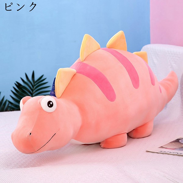 ぬいぐるみ 恐竜ぬいぐるみ 大きいサイズ ふわふわ 可愛い 恐竜 かわいい 萌え萌え 癒し系 柔らかい 抱き枕 恐竜人形 子供用 カップル |  | 01