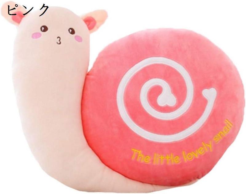 かたつむり ぬいぐるみ（ぬいぐるみ）｜おもちゃ | ゲーム、おもちゃ