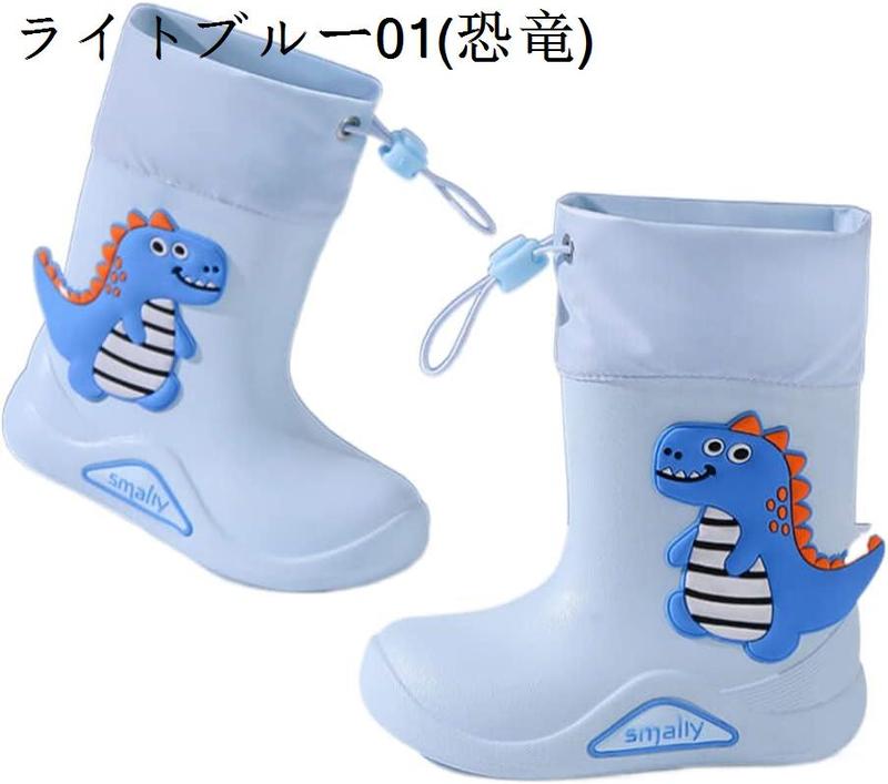 レインブーツ キッズ 女の子 レインシューズ キッズ 子供 雨靴 男の子 軽量 雨具 柔軟性 耐久性 恐竜 滑り止め 動物柄 可愛い 通園｜figurina｜02