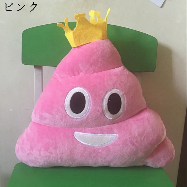 可愛いうんこ君 表情おもちゃ ぬいぐるみ おもちゃ 添い寝枕 座り心地