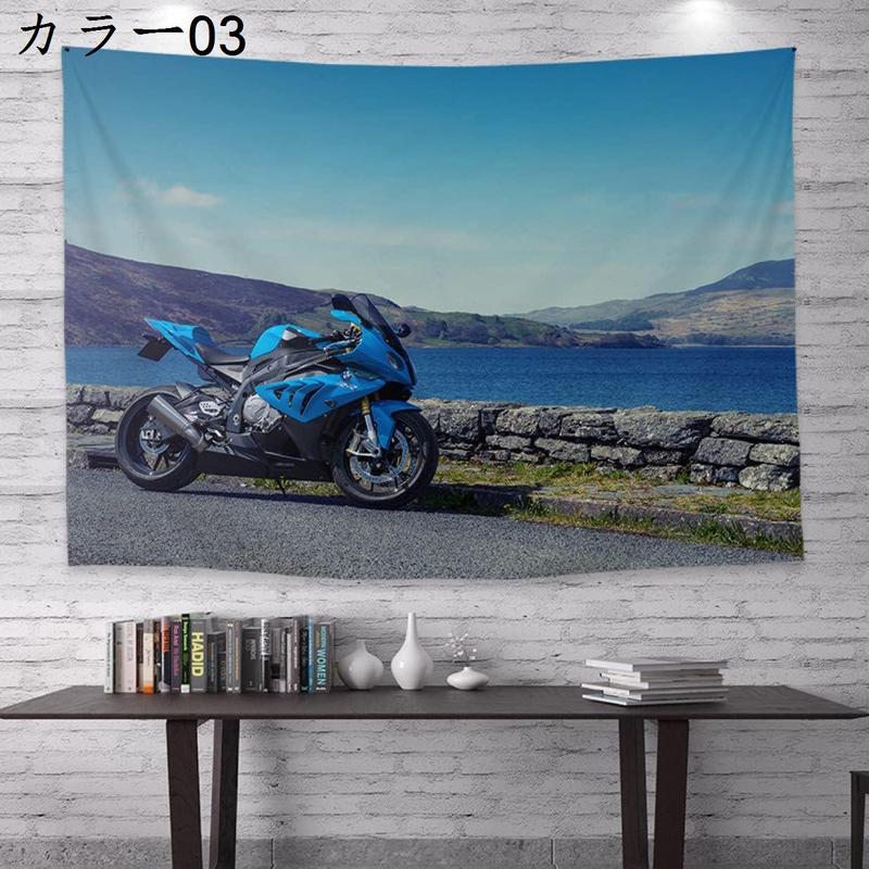 バイク用品（タペストリー）｜ウォールデコレーション | 家具