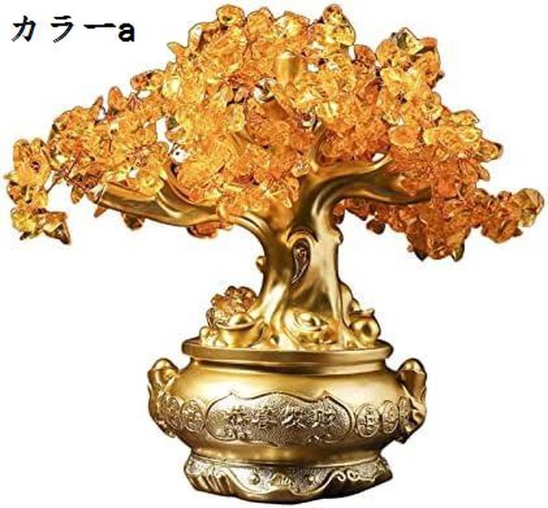 招財樹 大きい 金運アップ 開運グッズ 風水グッズ 新居祝い インテリア雑貨 おしゃれ 置物 かわいい 北欧 インテリア タイプ_1
