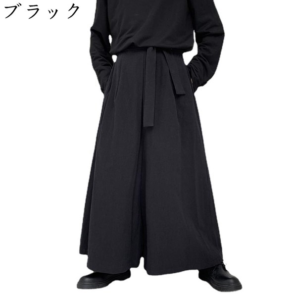 キュロット 袴パンツ ワイドパンツ メンズ チノパンツ ハイライズ