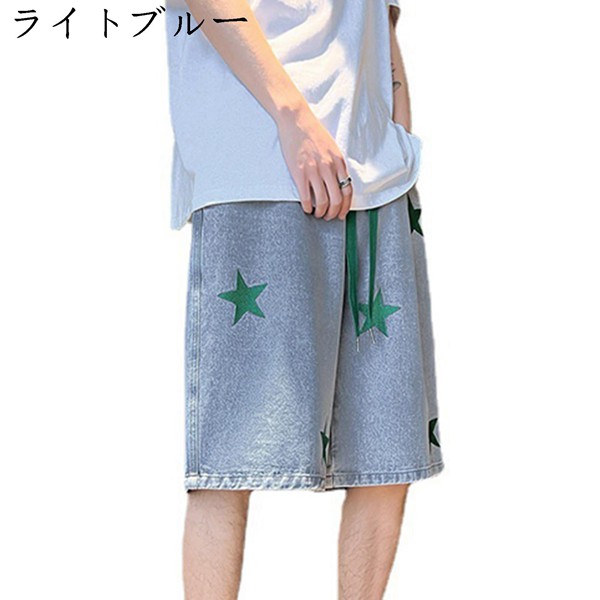 星柄 ショートパンツのおすすめ人気商品一覧 通販 - Yahoo!ショッピング
