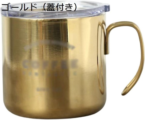 マグカップ ステンレス 男女兼用 二重構造 400ml 大容量 銀色 軽量