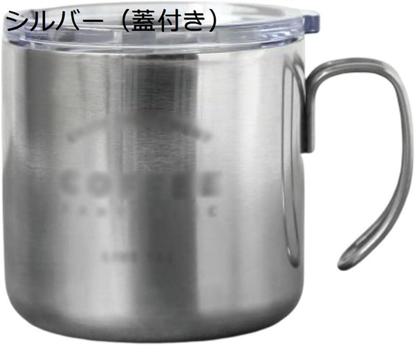 マグカップ ステンレス 男女兼用 二重構造 400ml 大容量 銀色 軽量