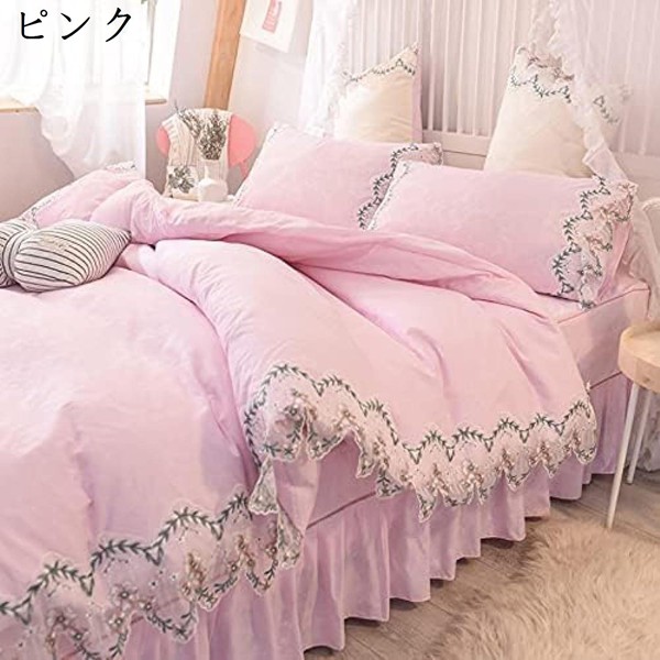 布団カバー ダブル レース 寝具カバー 4点セット 結婚式 プレゼント