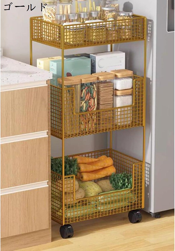 キッチンワゴン（色：ゴールド系）｜キッチン収納｜家具、インテリア