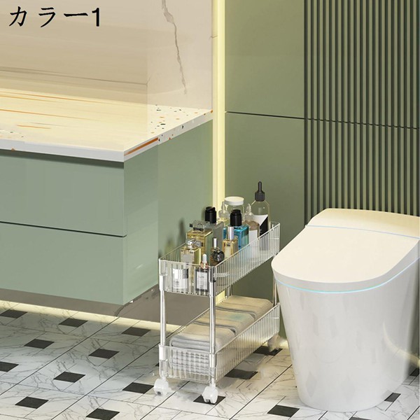キッチンワゴン スリム トローリー カラー3 お風呂ラック キャスター付き 隙間収納 4段 すきま 省スペース バスケット 収納カート |  | 01