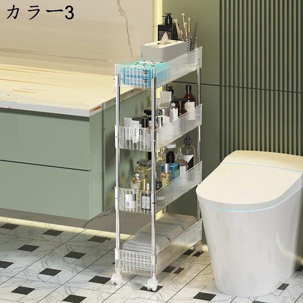 キッチンワゴン スリム トローリー カラー3 お風呂ラック キャスター付き 隙間収納 4段 すきま 省スペース バスケット 収納カート |  | 03