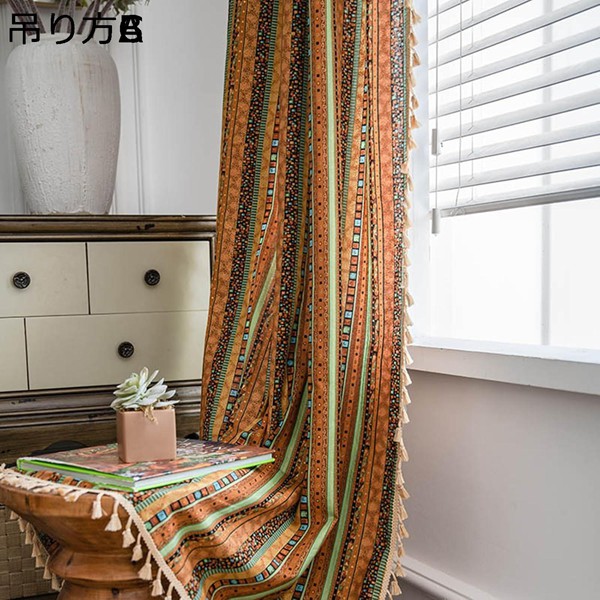 カーテン ボヘミアン風 カフェカーテン 綿麻素材 エスニック 半遮光