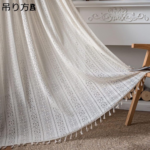 シアーカーテン 素朴 ハンドメイド かぎ針編み ビンテージ タッセル 窓