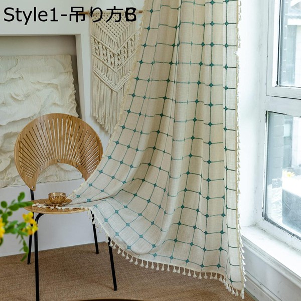 おしゃれでかわいい「カーテン」の通販・商品一覧 | Francfranc