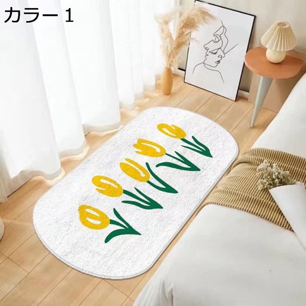 ベッドサイドマット ピンク 花柄 ロングマット 楕円形 滑り止め