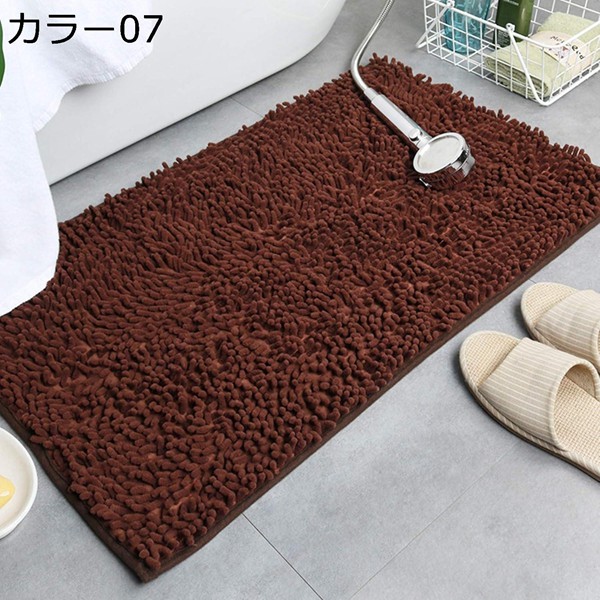 玄関マット コイヤーマット ココヤシ ドアマット 泥落とし 天然素材 おしゃれ 屋外 エントランス 北欧風 インテリア カラー ベランダ |  | 07