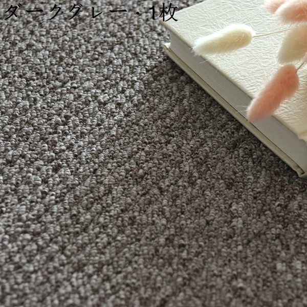 足音マット グレー 150×150(4枚半) 【公式通販】