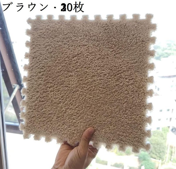 起毛ジョイントマット もこもこ 30枚セット パズルマット 柔らかい