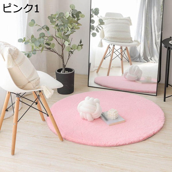 無印 ラグ 円形のおすすめ人気商品一覧 通販 - Yahoo!ショッピング