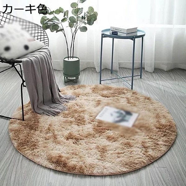 丸形 洗える シャギーラグ 円形 水色 低反発 抗菌 防臭 防ダニ 防音