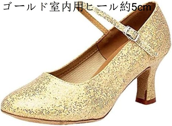 社交ダンスシューズ 女性 レディース モダン ラテン兼用社交ダンス