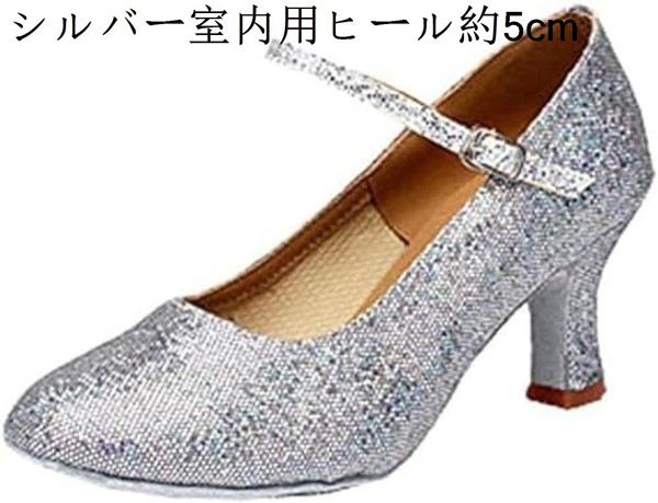 社交ダンスシューズ 女性 レディース モダン ラテン兼用社交ダンス