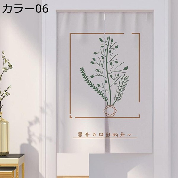 韓国　ポジャギ　ノバン　タペストリー　のれん　新品未使用 ❣️ポジャギ 風❣️タペストリー カーテン のれん マルチカバー
