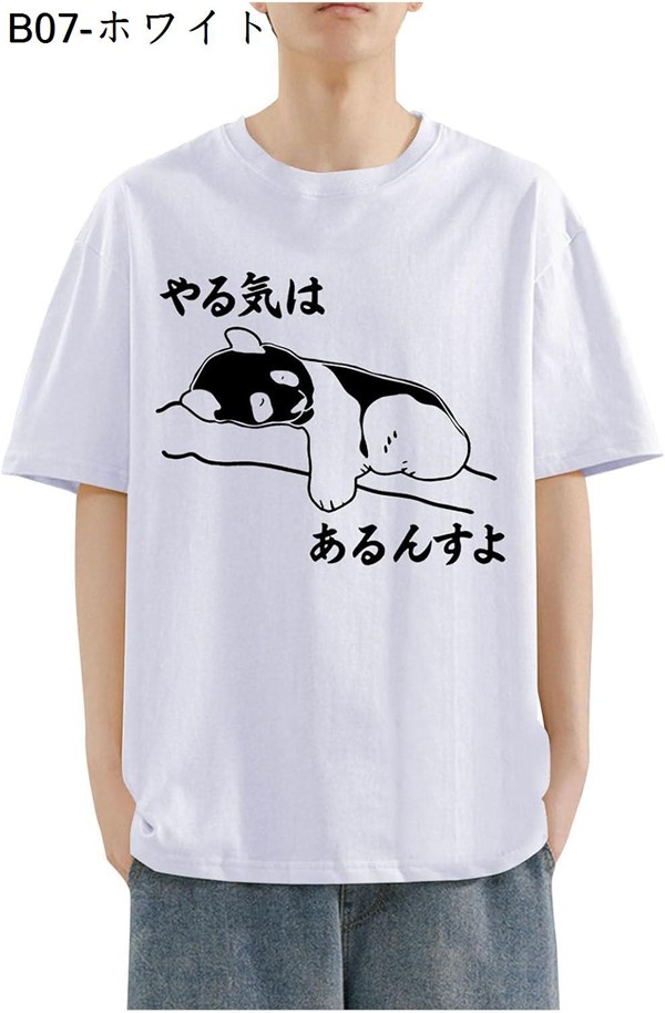 おもしろtシャツ メンズ レディース 半袖 じゅげむじゅげむ五秒で