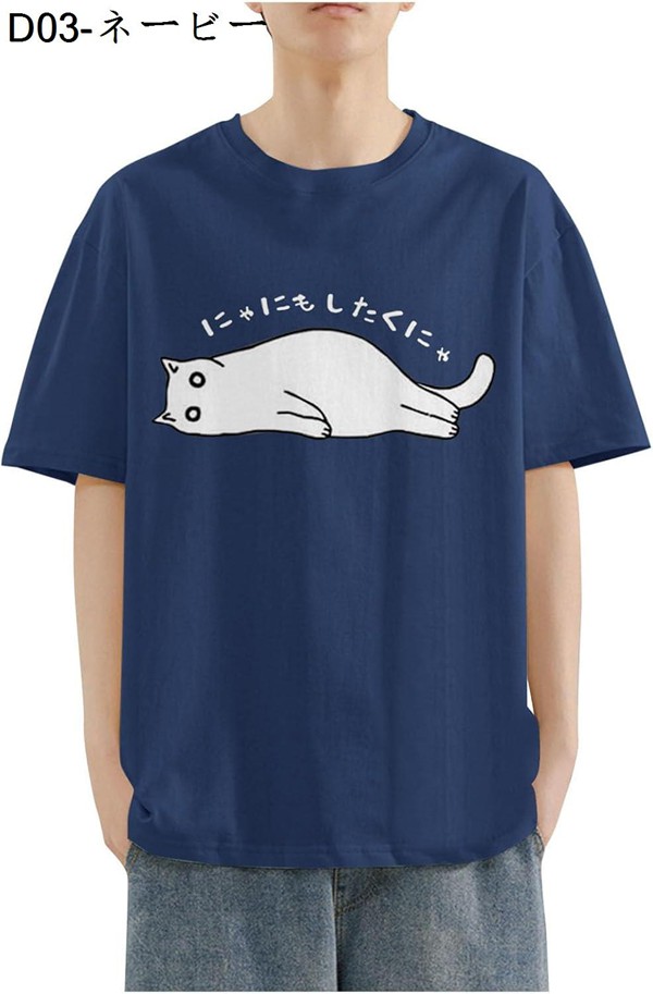 おもしろtシャツ メンズ レディース 半袖 じゅげむじゅげむ五秒で