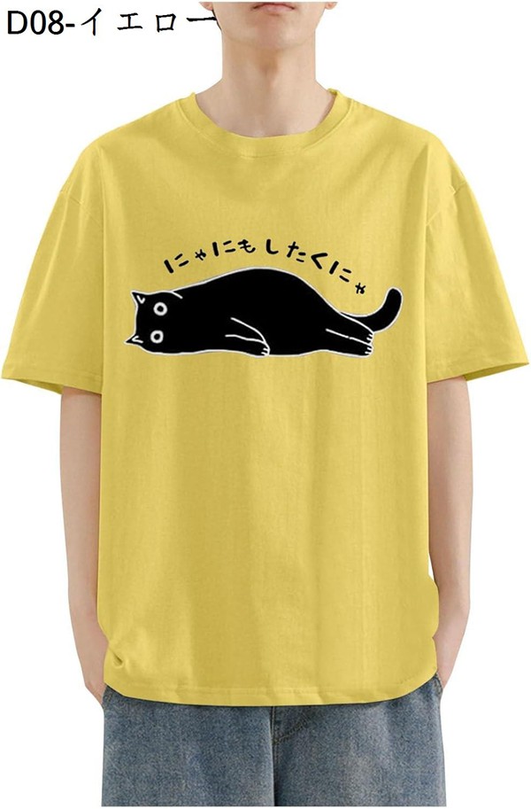おもしろtシャツ メンズ レディース 半袖 じゅげむじゅげむ五秒で