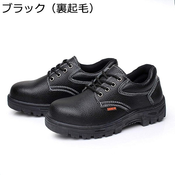 安全靴 防水（ファッション）のおすすめ人気商品一覧 通販 - Yahoo