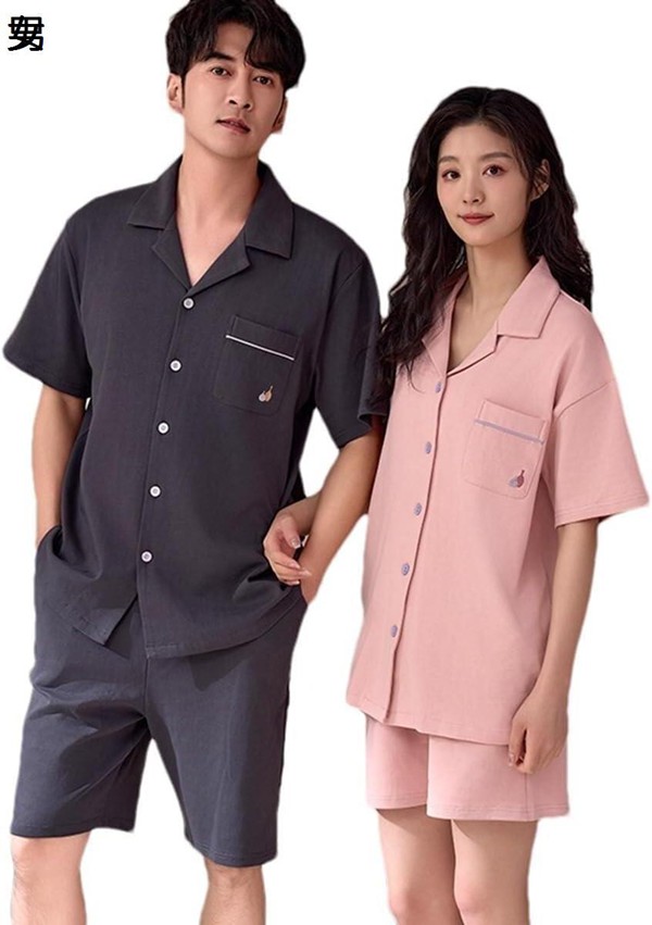 新品 矢沢永吉 パジャマ 上下 セット 紺 綿100% ルームウェア メンズの