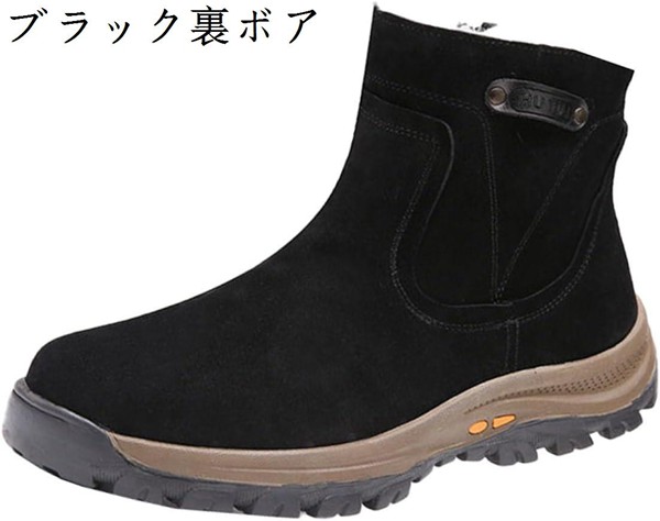 スノーシューズ メンズ 大きいサイズ スノーブーツ 防寒靴 防寒シューズ 冬靴 雪靴 裏起毛 防滑 厚底 カジュアル 冬用 ブーツ_2
