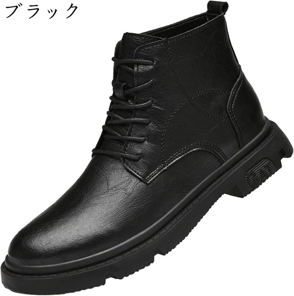 シークレットブーツ15cm 黒 楽天市場】シークレット シューズ 15cmの通販