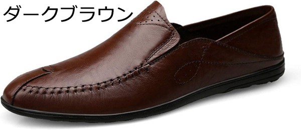 大きいサイズ ドライビングシューズ スリッポン 23.5cm-28cm 本革 革靴 メンズ靴 ローファー 黒 赤 カジュアルシューズ 通勤_1