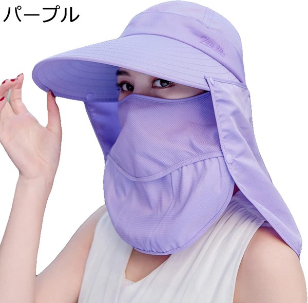日よけ帽子 UVカット ガーデニング 帽子 サンバイザー つば広 ハット 夏用帽子 農作業 紫外線対策 折りたたみ式 ポニーテール 日よけ |  | 08