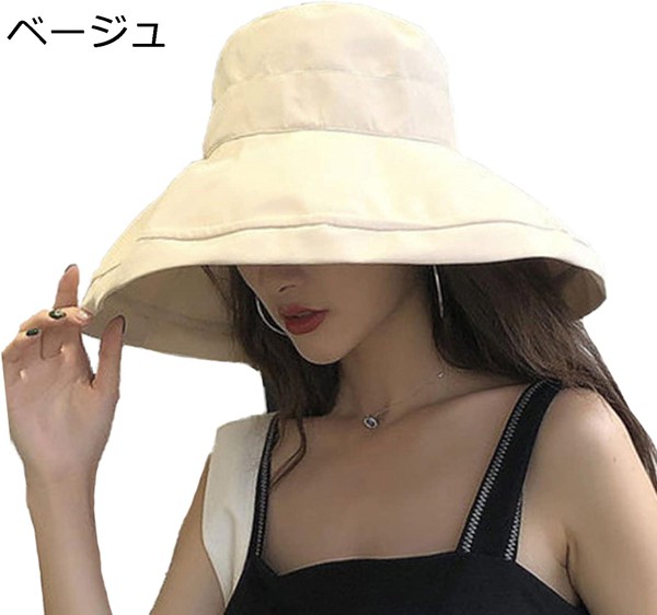 UVカット帽子 つば広 小顔効果 サイズ調節可 あご紐 風で飛ばない 紫外線カット 56-60cm展開 大きいサイズ 折りたたみ 携帯便利 |  | 10