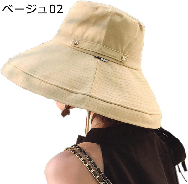UVカット帽子 つば広 小顔効果 サイズ調節可 あご紐 風で飛ばない 紫外線カット 56-60cm展開 大きいサイズ 折りたたみ 携帯便利 |  | 11