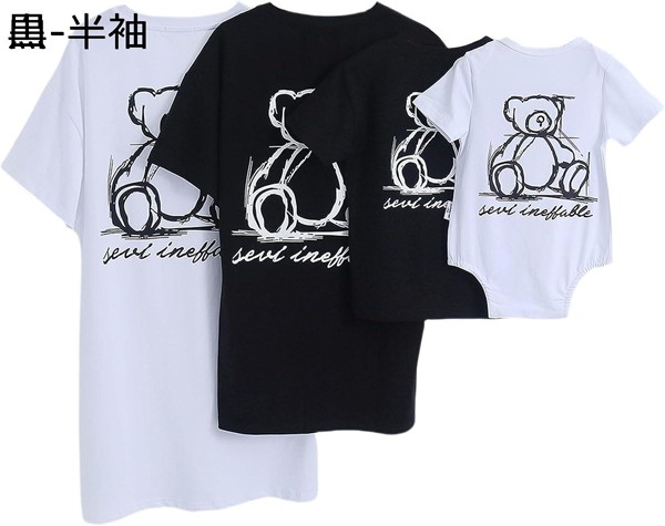 ジュタオピン 親子 ペアルック tシャツ パーカー 親子コーデ 春