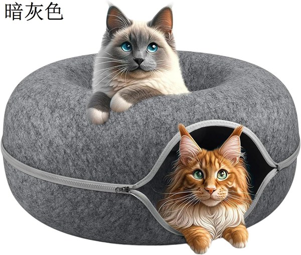 アーチ型グレー猫ハウス・クッション付き z（猫用ベッド、クッション、ハウス）（色：グレー系）｜猫用品