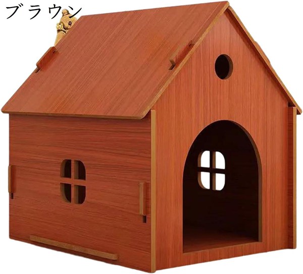 犬小屋 屋外用 天然木 木製 広い 猫 ハウス 頑丈 防風 休憩所 屋根 窓