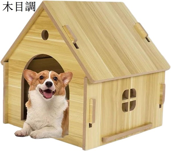 木製犬小屋 スロープ屋根 丸い入り口